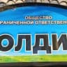 MAX-канал Контур.Маркет — полезно для бизнеса