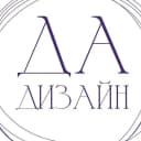 Канал ДА-дизайн в MAX