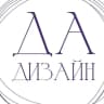 MAX-канал ДА-дизайн