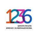 Канал ГБОУ ШКОЛА № 1236 в MAX
