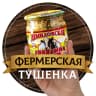 MAX-канал Демидовская Тушенка Москва и Московская область