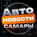 Канал Авторынок самара в MAX