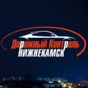 Канал Дорожный контроль Нижнекамск (ДкНк) в MAX