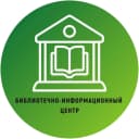 Канал Библиотечно-информационный центр в MAX