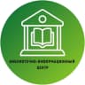 MAX-канал Библиотечно-информационный центр