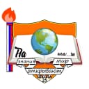 Канал МБОУ СОШ №25 в MAX