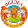 MAX-канал МБДОУ"Детский сад 163"