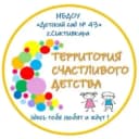 Канал Детский сад №43 г.Сыктывкара в MAX