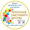 MAX-канал Детский сад №43 г.Сыктывкара