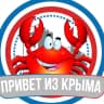 MAX-канал Привет из Крыма