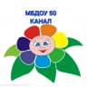 MAX-канал МБДОУ д/с № 50 КАНАЛ