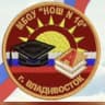 MAX-канал Начальная общеобразовательная школа №10 г.Владивостока