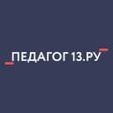 Канал ГБУ ДПО РМ «ЦНППМ «Педагог 13.ру» в MAX