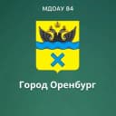 Канал МДОАУ № 84 в MAX