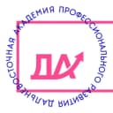 Канал Дальневосточная академия профессионального развития в MAX