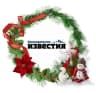 MAX-канал Газета "Прохладненские известия"