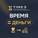 Канал Время=Деньги | Институт финансов TIME$ в MAX