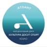 MAX-канал Мой досуговый центр «Атлант»