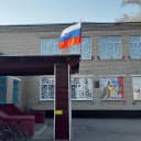 Канал МБОУ Октябрьская СОШ Кулундинского района в MAX