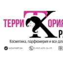 Канал Территория Красоты Казань парфюм корейская косметика уход в MAX