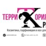 MAX-канал Территория Красоты Казань парфюм корейская косметика уход