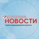Канал Редакция газеты "Мильковские новости" в MAX