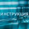 MAX-канал Инструкция 📓