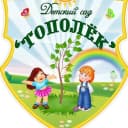 Канал МБДОУ  ДС № 16 (Просвещение родителей) в MAX