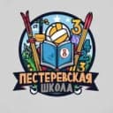 Канал МКОУ Пестеревская СОШ д. Надежда Кильмезского района Кировской области в MAX