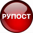 Канал Рупост - новости в MAX
