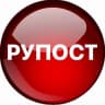MAX-канал Рупост - новости