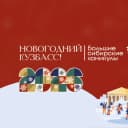 Канал МАУК "ДК "Ясная Поляна" в MAX