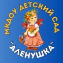 Канал МКДОУ "Детский сад"АЛЁНУШКА в MAX
