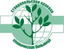 Канал Ставропольская краевая клиническая больница в MAX
