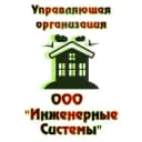 Канал УО ООО "Инженерные Системы" г. Губкин в MAX