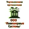 MAX-канал УО ООО "Инженерные Системы" г. Губкин