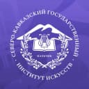 Канал СКГИИ | Институт искусств в MAX