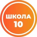 Канал МАОУ "НОШ № 10" в MAX