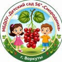 Канал МБДОУ "ДЕТСКИЙ САД №56" Г.ВОРКУТЫ в MAX