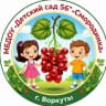 MAX-канал МБДОУ "ДЕТСКИЙ САД №56" Г.ВОРКУТЫ