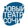 MAX-канал Новый Театр Сочи