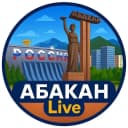 Канал Абакан Live в MAX