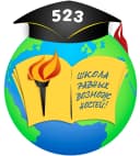 Канал ГБОУ школа №523 Колпинского района Санкт-Петербурга в MAX