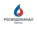 Канал Росводоканал Барнаул в MAX