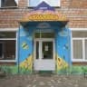 MAX-канал Канал МБДОУ Степновский детский сад "Колосок"
