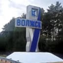 Канал Администрация городского округа "Город Волжск" в MAX