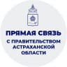 MAX-канал ЦСА и управления проектами Астраханской области