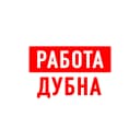 Канал Работа в Дубне в MAX