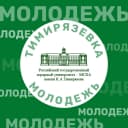Канал Молодежка | Тимирязевка в MAX