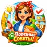 MAX-канал Смотри и Делай💡